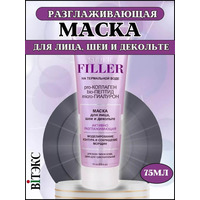 Super Filler Actively smoothing mask for face, neck and décolleté from Vitex