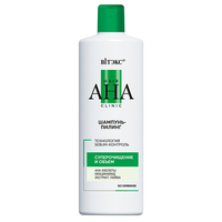 Hair AHA Clinic Шампунь-пилинг суперочищение и объем