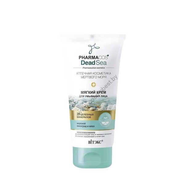 Pharmacos Dead Sea Soft Face Wash Cream from Vitex