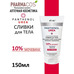 Complex Panthenol Urea 2 cream + cream + gel from Vitex
