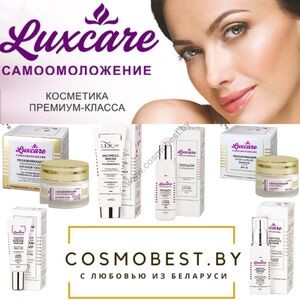 Premium care complex Luxcare Self-healing for mature skin 6 products from Vitex