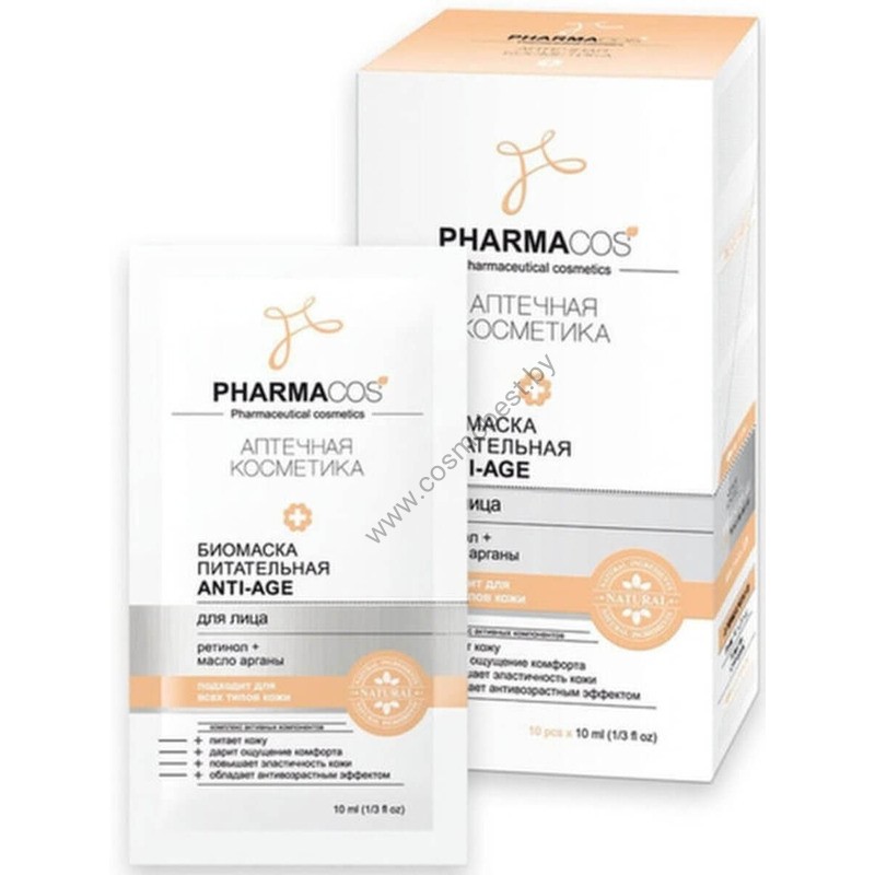Биомаска для лица питательная Anti-age Pharmacos от Витэкс