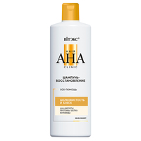 Hair AHA Clinic Repair Shampoo Silky and Shine
