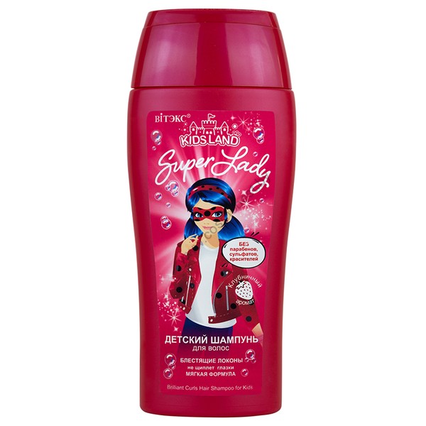 Kidsland Super Lady Детский шампунь-шелк для волос Блестящие локоны от Витэкс