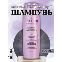 Super Filler Deeply restoring hair shampoo from Vitex