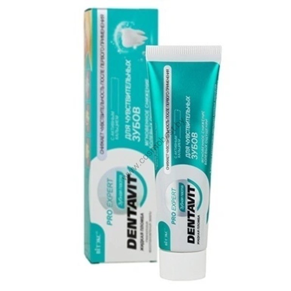 Зубная паста для чувствительных зубов с активным кальцием от Витэкс