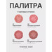 Matte blush for face Macaron tone 04 by Vivienne Sabo
