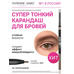 Eyebrow pencil Brow Arcade tone 02 from Vivienne Sabo