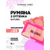 Blush for face dry double Naturel tone 03 peach by Vivienne Sabo