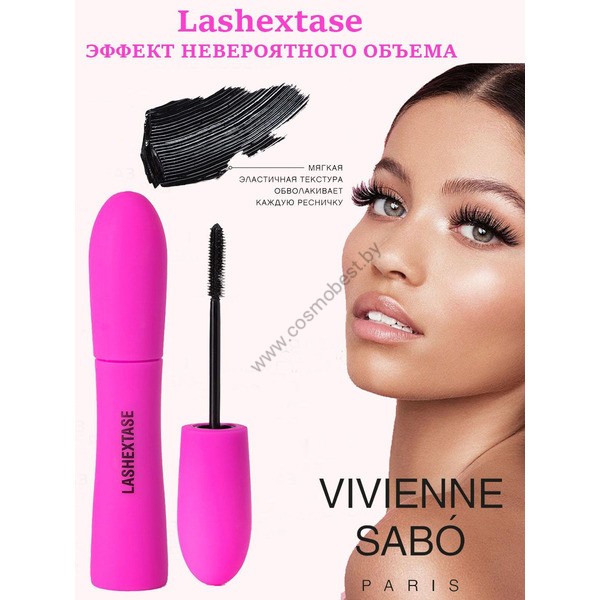 Mascara with the effect of truly incredible volume Lashextase by Vivienne Sabo