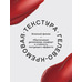 Tititint lip tint raspberry tone 04 by Vivienne Sabo