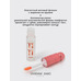 Tititint lip tint soft pink tone 07 by Vivienne Sabo