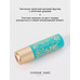 Lipstick-balm moisturizing 06 Beige Balm Fantaisie by Vivienne Sabo