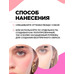 Blush for face dry double Naturel tone 03 peach by Vivienne Sabo