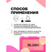 Румяна для лица сухие двойные Naturel тон 01 нежно-розовый от Vivienne Sabo