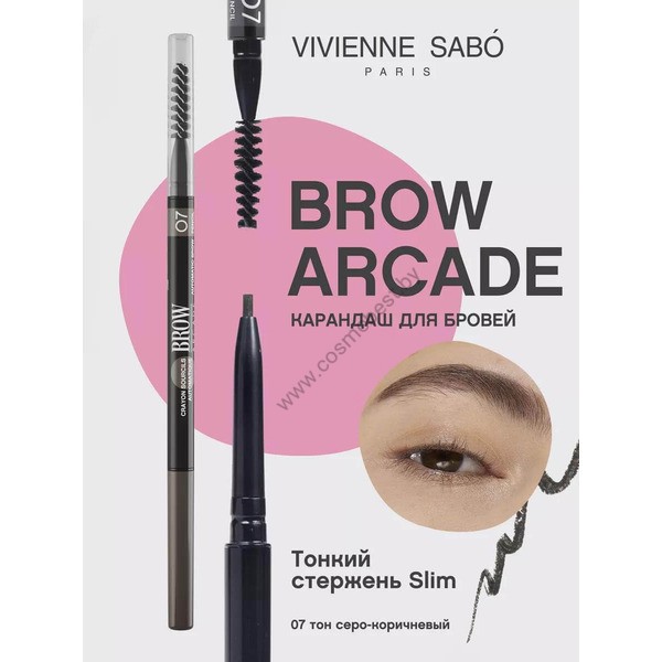 Карандаш для бровей автоматический Brow Arcade тон 07 от Vivienne Sabo