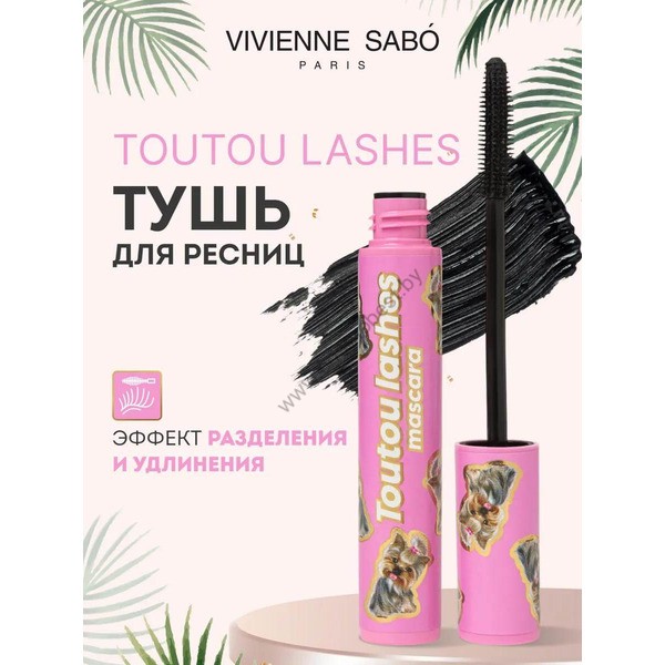 Удлиняющая тушь для ресниц TouTou Lashes от Vivienne Sabo