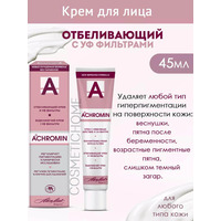 Achromin Whitening face cream SPF 25