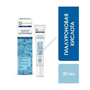 Achromin Anti-age hyaluronic cream for skin around eyes