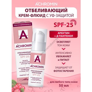 Achromin Whitening face cream SPF 25