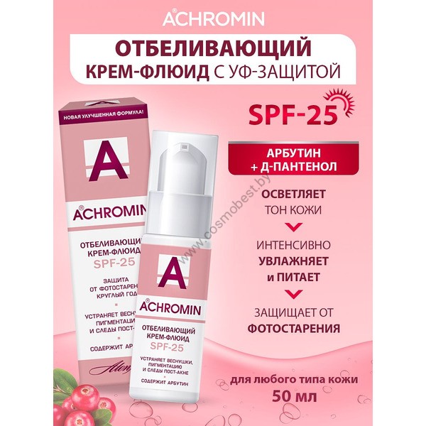 Achromin Whitening face cream SPF 25