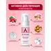 Achromin Whitening complex for face SPF 25