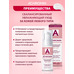 Achromin Whitening complex for face SPF 25