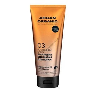 Argan organic hair mask bio argan Luxurious shine