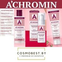 Achromin Whitening complex for face SPF 25