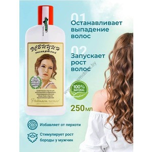 Esvicin Export for hair strengthening