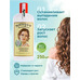 Give your hair strength and health with Esvicin Tonic Lotion by COSMOBEST!