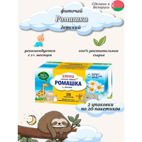 Children's herbal tea Chamomile