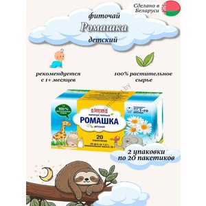 Детский фиточай Ромашка