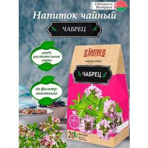 Фиточай Чабрец