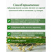 Фиточай Иван-чай ферментированный