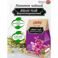 Fermented Ivan-tea herbal tea