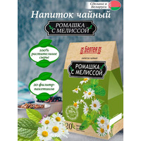 Herbal tea Chamomile with Melissa