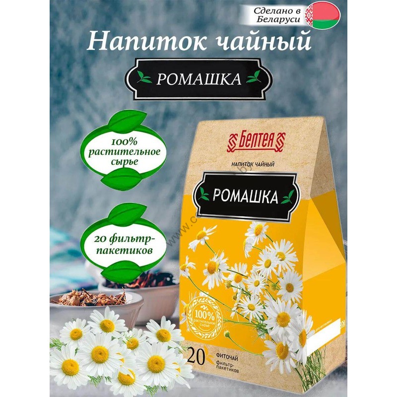 Фиточай Ромашка