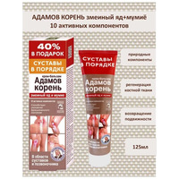 Адамов корень Гель-бальзам для тела Змеиный яд и Мумие 
