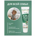Boro Plus Skin Care Cream Regular