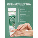 Boro Plus Skin Care Cream Regular
