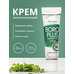 Boro Plus Skin Care Cream Regular