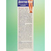 Cream-gel for legs Dr. Wen evening