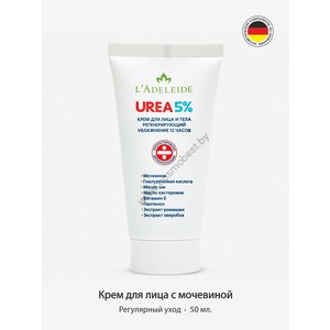 Cream with urea Urea 5% moisturizing