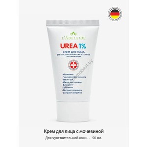 Cream with urea Urea 1% moisturizing Adelaide