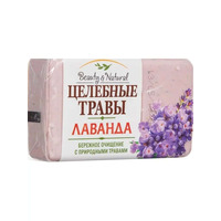 Lavender toilet soap Healing herbs