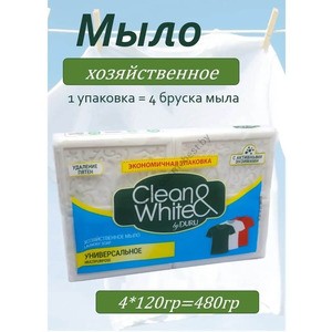 Laundry soap "SARMA" antibacterial from Nevskaya Cosmetics