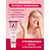 Achromin Whitening mask with arbutin and zinc