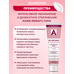 Achromin Whitening mask with arbutin and zinc