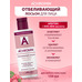 Achromin Whitening complex for face SPF 25